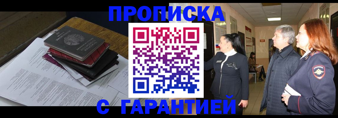 форма 3 в Саратовской области