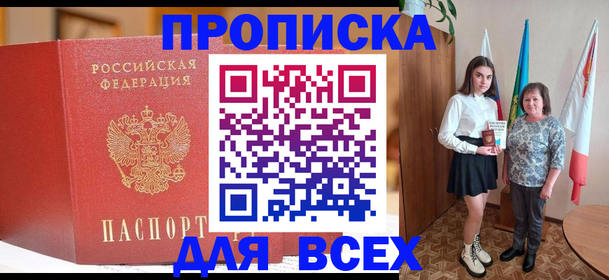 регистрация для дет. сада в Саратовской области